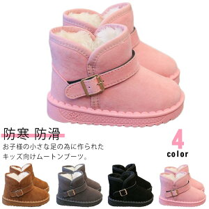 LbY [gu[c V[gu[c xr[ qC h h }WbNe[v  ₷ ₷  ̎q j̎q V[Y  n H~ 15.5-21cm