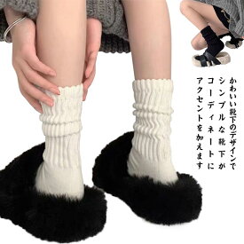 【2足セット送料無料】 靴下 レディース ソックス 足 あったか靴下 あったか 動きやすい 暖かい 冷え取り あったかグッズ 冷房対策 ルームソックス おしゃれ靴下 ハイソックス 女性用 あったかソックス 冷えとり 細見え 美脚 春夏 秋冬 くつ下 女の子 無地