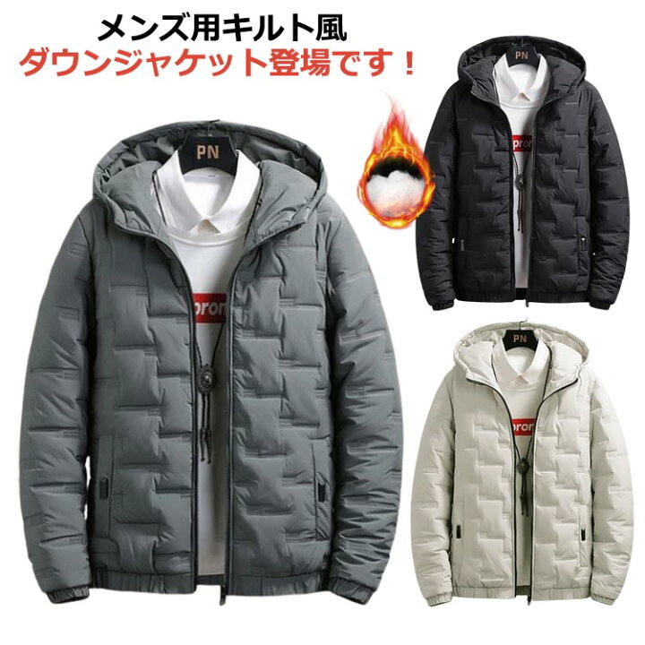 楽天市場】ダウンコート メンズ パーカー 防寒ウエア 厚手 ウインド 