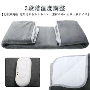  3iKx ~ 􂦂 12h^C}[t dCѕz h΍ VO TCY ؂Yh~ 180×150cm }CNt@Co[ tl ȃGl dC~ѕz [@\ g[