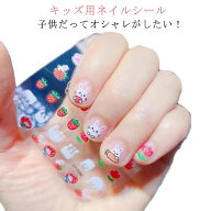 ネイルステッカー キッズ ネイルシール ピンセット付き 安全 おもちゃ キッズコスメ キッズメイク 30枚セ…