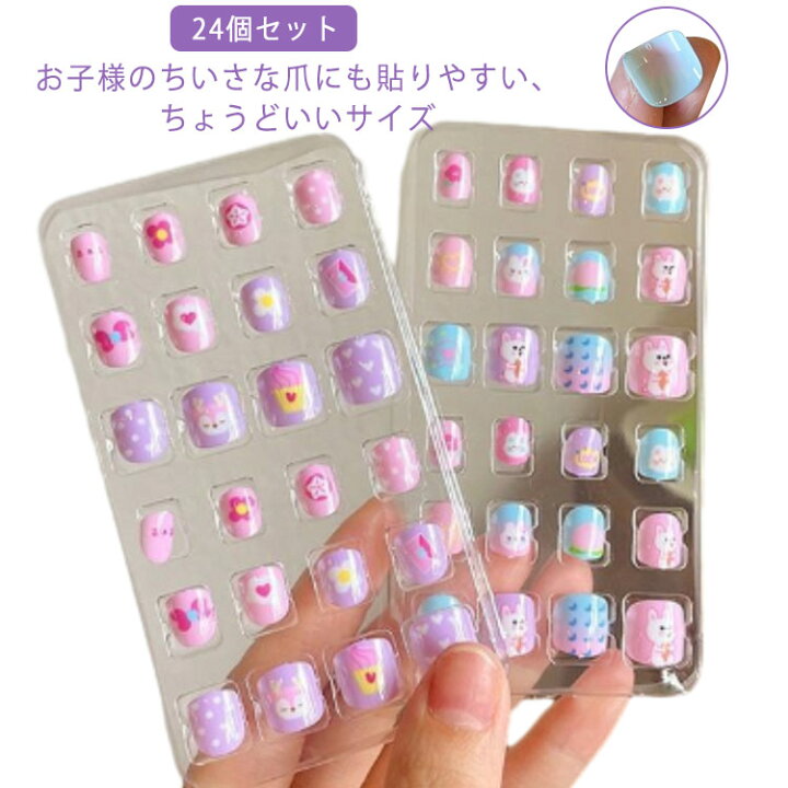 楽天市場】ネイルチップ キッズ かわいいネイルセット 24個セット 子供  
