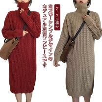 楽天市場】ニットワンピース 大きいサイズ（レディースファッション 