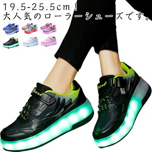 ���[���[�V���[�Y �O�֎��O���\ �L���L�� ���� �L�b�Y �w�� �q�� ��l �C ���̎q �X�j�[�J�[�Ƃ��Ďg�p�� �X�j�[�J�[ �ʋC�� 2�� USB�[�d �j�̎q ��փ����{�^�����[�� ���[���[�X�j�[�J