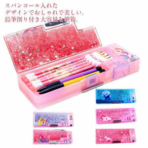 小学生 女の子 鉛筆 ペンケース 筆箱の人気商品 通販 価格比較 価格 Com