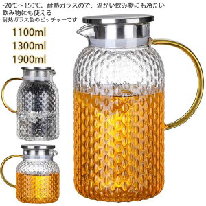 eB[|bg ϔMΉ KX}{  KX|bg 1100ml KX|bg g|bg KXsb`[ 1900ml 1300ml uVt 1.9bg XeXW WOƂĂ֗ ACXeB