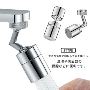 ֌ V[wbh ߐ Lb` V[ 360°] 720]°2^CvIׂ U ֌V[ 芷 Lb` A  ʏ 䏊 XCO | ꂢ mY