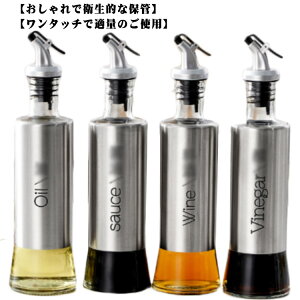 �R��h�~ �I�C���{�g�� 320ml �K���X �I�C���|�b�g 4�{�Z�b�g �ݖ����� �I�C���[ �I�C�� �R���e�i �H�i���S������ �������e�� �ϔM�K���X�I�C���[ �t���ꂵ�Ȃ� �ݖ��{�g�� �r�l�K�[�{�g�� �L