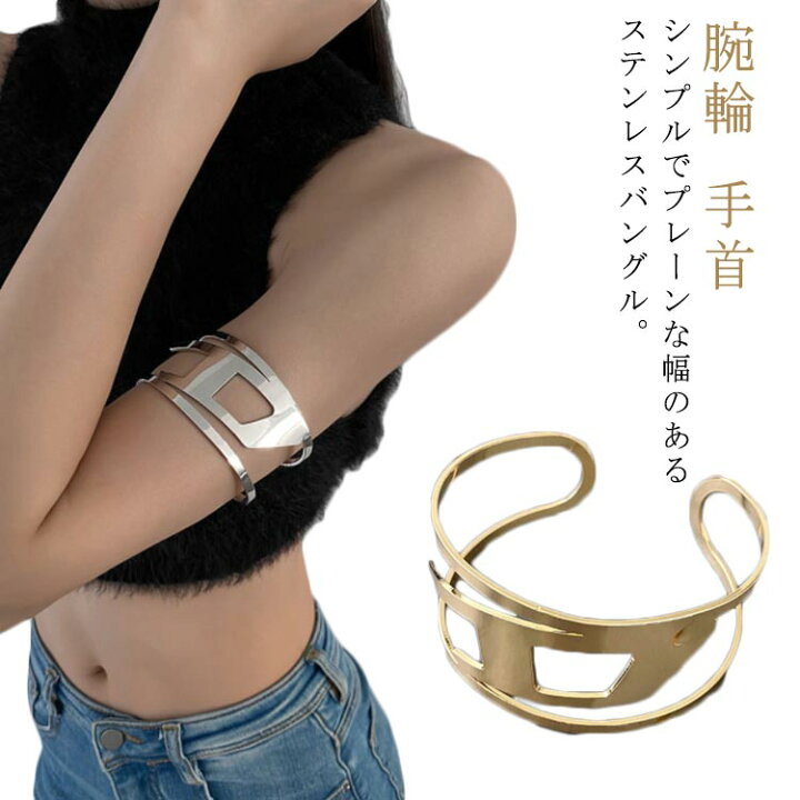 楽天市場】 フリーサイズ 綺麗 アクセサリー アームレット レディース 