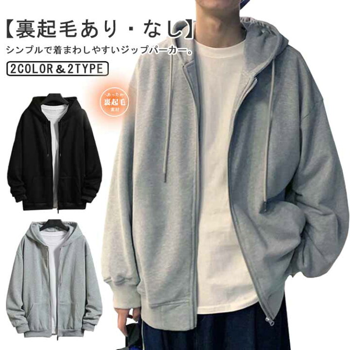 フルジップパーカー パーカー グレートレーナー スウェットパーカー 