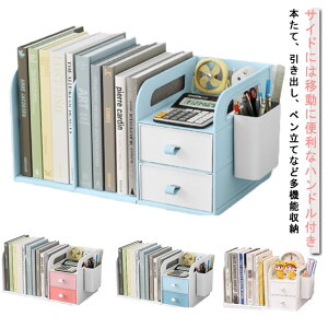 [ ubN[X^h ގ[ { 2ot  fXN[ ރz_[ {I [bN fXNI[KiCU[  d؂X^h d؂胉bN   u