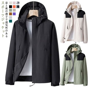 }Eep[J[ CgAE^[ EBhu[J[ AE^[ WPbg Y fB[X t t t  AEghA R[g jp Wp[ p[J[ WPbg  oR