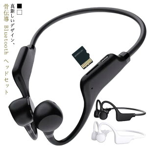 `Cz bluetooth }CNt h ϊ X|[c wbhz jO g[jO TCNO ǂȂwbhZbg CXCz 8ԘAgp | u[