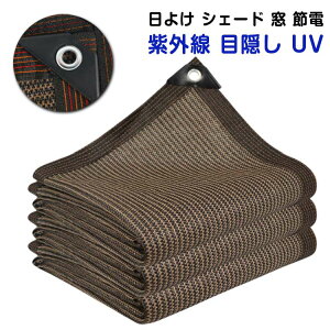 oRj[ O 200*200cm/200*300cm/200*400cm/200*500cm VF[h ΍ ʋC UVJbg UV΍  XN[ I[jO ^ ډB TVF[h  x_ 傫 悯 