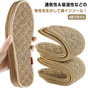 4���Z�b�g ���ʖ� �C���\�[�� ���l���C���\�[�� 4���Z�b�g ���f�B�[�X ���L �􂦂� 4���Z�b�g �C�̒��~ �ʋC�� �z����