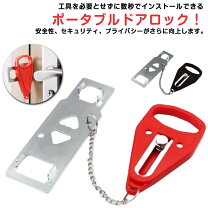 楽天市場】一人暮らし セット（防犯関連グッズ｜日用品雑貨・文房具 