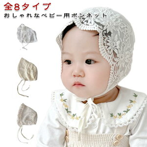 悯  t  ėp {lbg ̎q S8^CvIׂ ΍L Lbv Ԃ nbg 悯 S8^CvIׂ xr[ [X zCg [X n