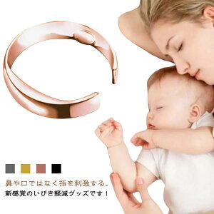 【2個セット】いびき防止リング 【2個セット】いびき防止リング ローズゴールド イビキ防止 つけるだけのイビキ対策 ゴールド シルバー グッズ M, ブラック 選べる3サイズ(S, 鼾 L) 指 いびき