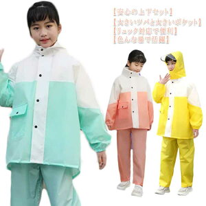 LbY CR[g ㉺Zbg ˃e[v CEFA ZbgAbv Y{ hZΉ CX[c Cpc qp J  j̎q ̎q ъԊwZ AEghA ʊw ]