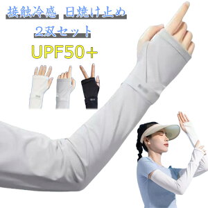 ̍b fB[X S38cm Y ėp A[Jo[ O UPF50+ Ă΍ uvJbg  Ă^] 2oZbg  2oZbg b ̘r ₦΍ w Ȃ