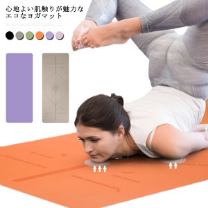 K}bg ^ 1.5mm ܂肽 R~[^[}bg zbgK@1830×680×1.5mm  VRS ^ obNt KO seBX yoga VRf ~ tBbglX Tbv