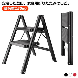 ݑ r ܂肽  2i Xebv Xebv`FA ܂肽݃Xebv ω׏d150kg XebvX c[ | ԑ  ͂ q ؍CeA