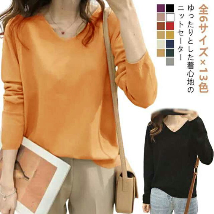 楽天市場】ニット レディース M/L/LL/3L トップス Vネック 薄手 ニット  