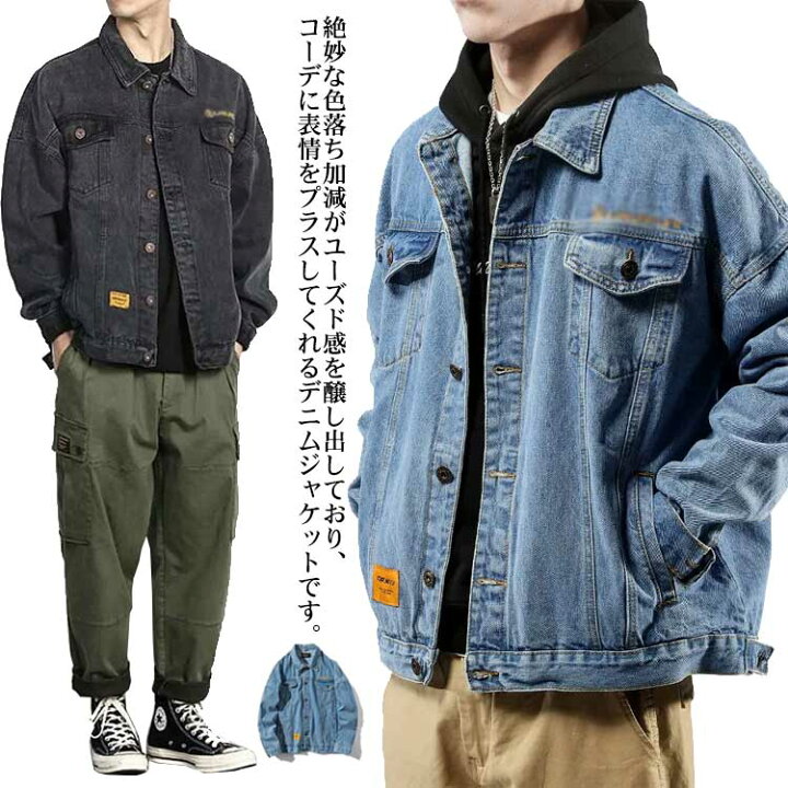 楽天市場】メンズ デニムジャケット アウター 秋冬 デニム 春 