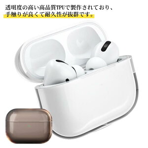P[X AirPods LEDCg Jo[ airpods NAP[X GA|bYp  Abv GA|bYp i یJo[ proP[X CzP[X GA[|bY Qi[d Jo[ 킢 
