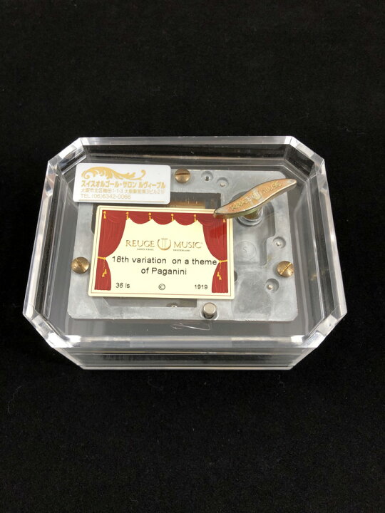 楽天市場】超美品 REUGE リュージュ 36弁 オルゴール 2708 1919 
