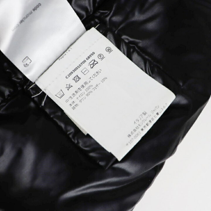 楽天市場】美品 MONCLER モンクレール SCIARPA ダウンマフラー  