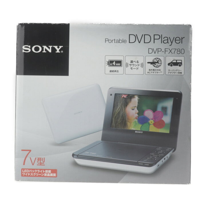 楽天市場】超美品 sonny ソニー 7V型 ポータブルDVDプレーヤー その他 
