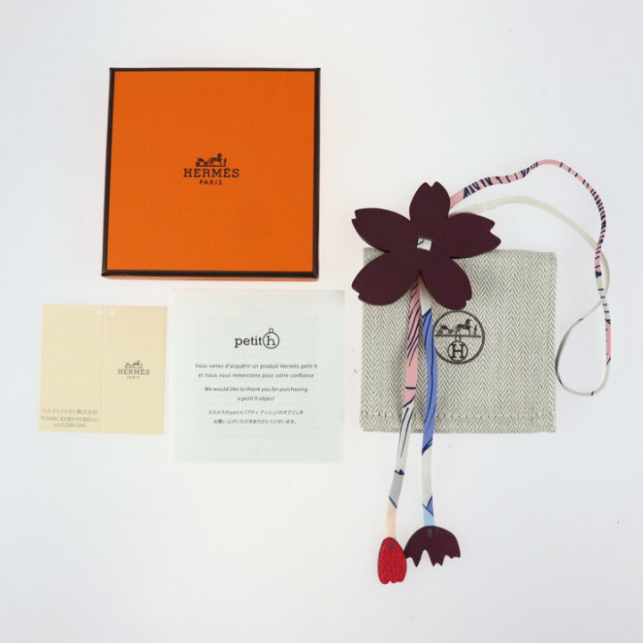楽天市場】新古未使用展示品 HERMES エルメス プティアッシュ 桜 
