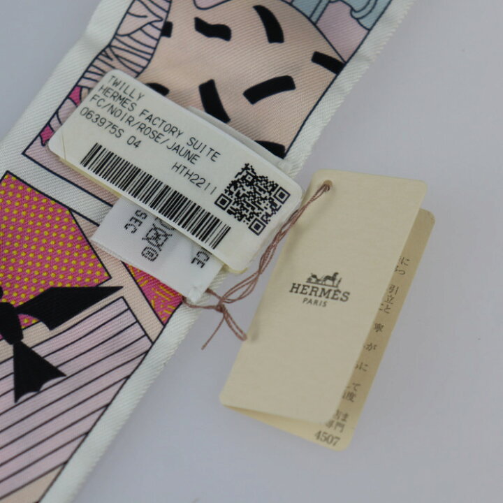 楽天市場】新品未使用展示品 HERMES エルメス FACTORY SUITE  