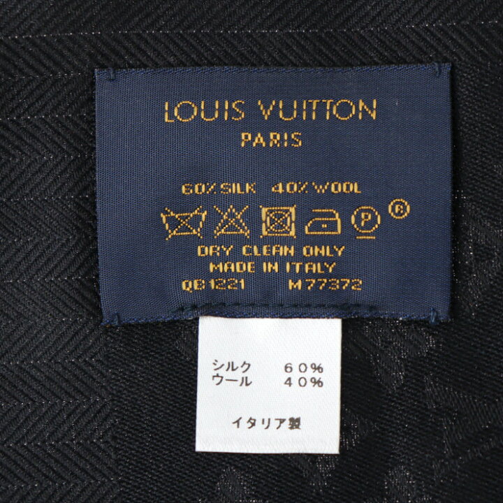 楽天市場】美品 LOUIS VUITTON ルイ ヴィトン ショール エバーモア  