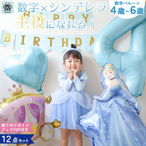 Vf o[Zbg a t ̎q o[ 4 5 6 fBYj[vZX teKChubNt