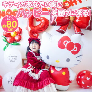 �n���[�L�e�B �o���[���Z�b�g �L�e�B����� �a���� ����t�� ���D �K�[�����h�t�� �p�[�e�B�[ �f�R���[�V���� e�K�C�h�u�b�N�t��