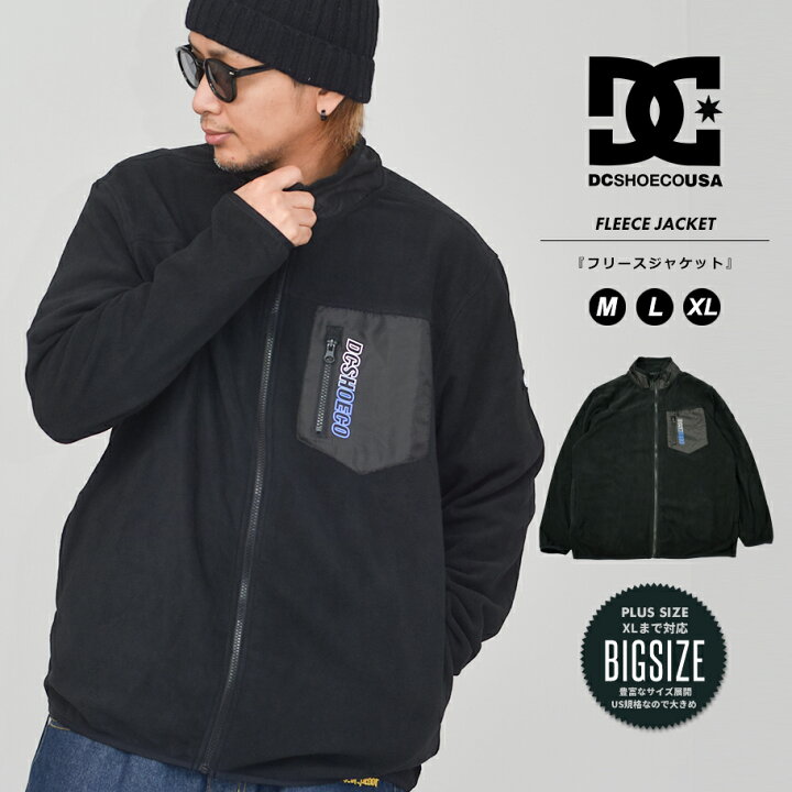楽天市場】DC SHOES ディーシーシューズ フリース ボア ジャケット 
