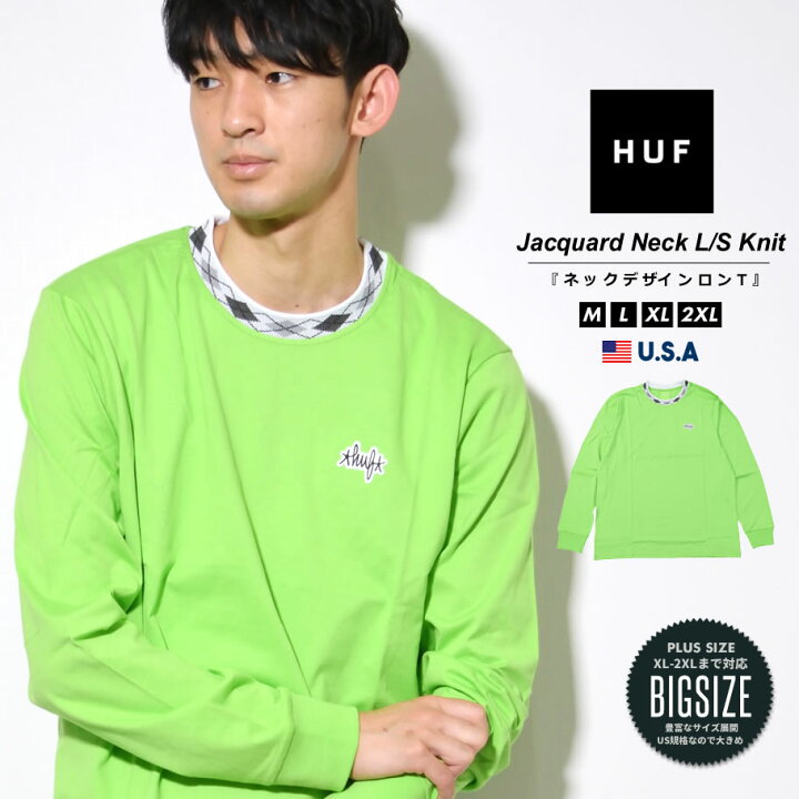 楽天市場】HUF ハフ 長袖tシャツ メンズ 大きいサイズ ブランド 