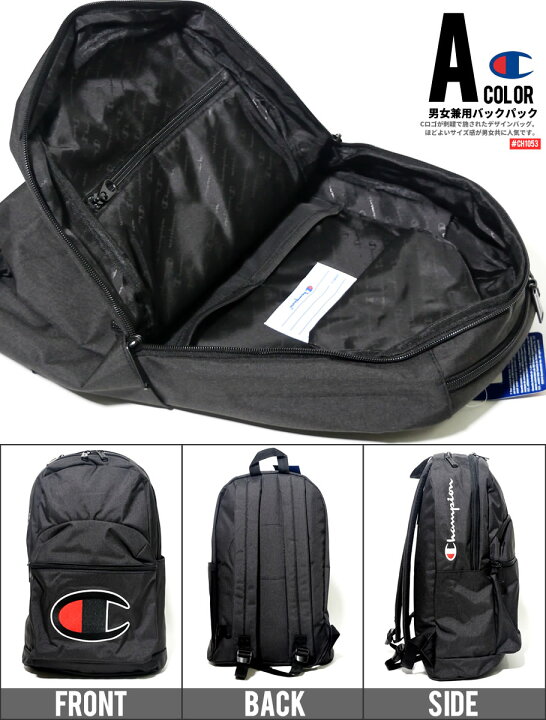 楽天市場 Champion チャンピオン バックパック リュック B系 ファッション メンズ ヒップホップ ストリート系 おうちコーデ ストリート ファッション Third