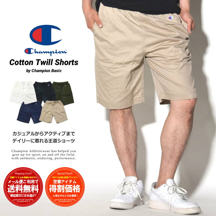楽天市場 チャンピオン Champion コットンツイル ハーフパンツ ショートパンツ メンズ レディース おしゃれ ロゴ ブランド ペアルック カップル お揃いコーデ ストリートファッション Third