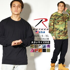 楽天市場 ヒップホップ ファッションの通販