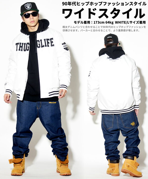 楽天市場 スタジャン メンズ スタジアムジャンパー 大きいサイズ B系 ファッション ストリート ブルゾン ヒップホップ 2pac おうちコーデ ストリートファッション Third
