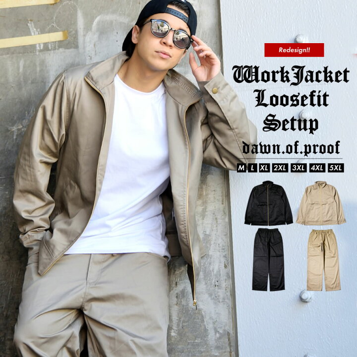 楽天市場 セットアップ メンズ 大きいサイズ ワークウェア ワークジャケット 作業服 上下セット 秋 冬 作業着 ブランド B系 ファッション ワークウェア ストリートファッション Third