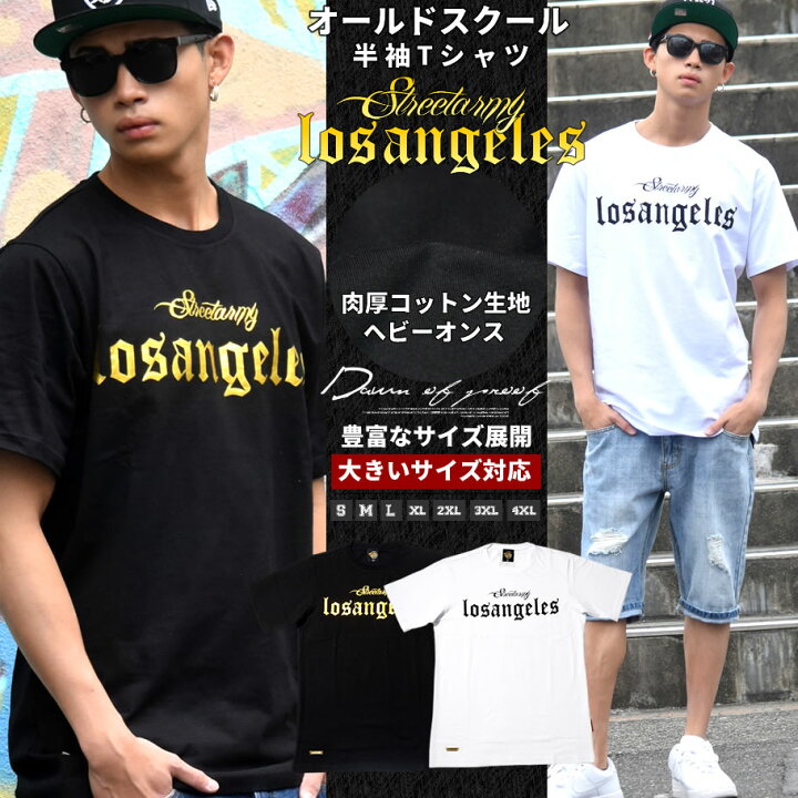 楽天市場 メール便対応 B系 Tシャツ メンズ 大きいサイズ 半袖 ティーシャツ オールドイングリッシュ Uネック 夏 B系 ファッション ヒップホップ ストリート系 おうちコーデ ストリートファッション Third