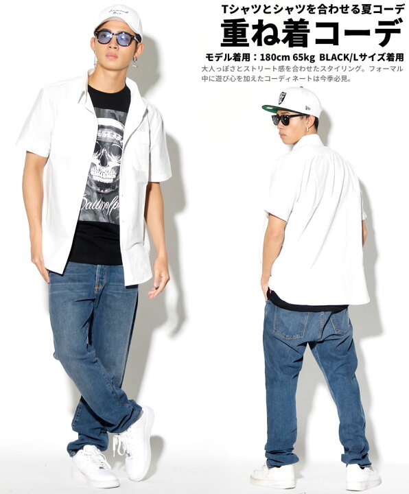 楽天市場 メール便対応 B系 Tシャツ メンズ 大きいサイズ 半袖 ティーシャツ スカル 骸骨 バンダナ Uネック B系 ファッション ヒップホップ ストリート系 おうちコーデ ストリートファッション Third