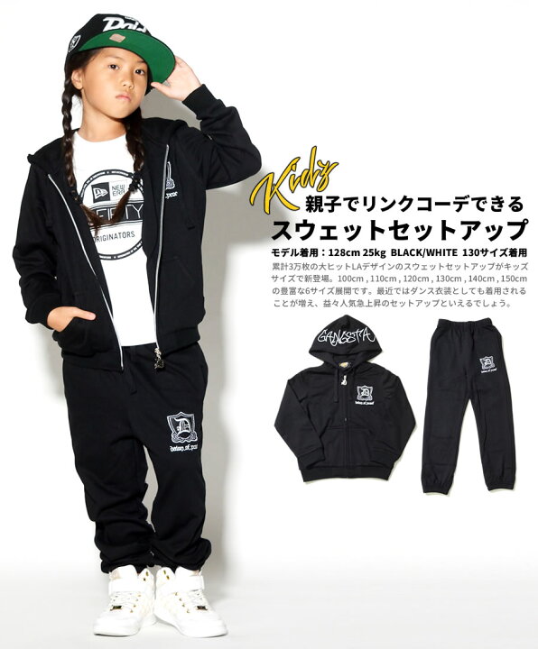 ACE FLAG 上下セット 長袖 メンズ 黒 大きいサイズ エースフラッグ 