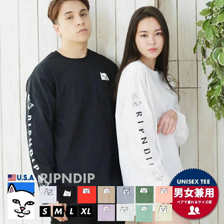 楽天市場 メール便対応 Ripndip リップンディップ ロングtシャツ メンズ ロンt ポケt B系 ファッション メンズ ヒップホップ ストリート系 ファッション Hiphop おうちコーデ ストリートファッション Third