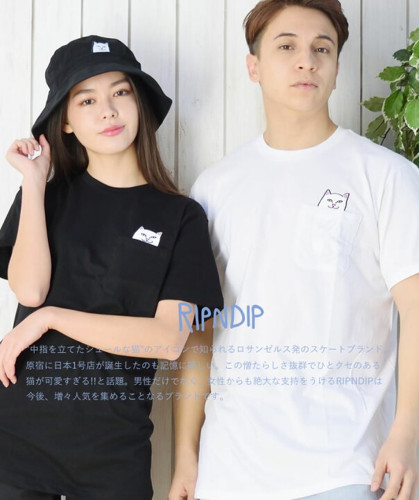 楽天市場】【メール便対応】リップンディップ Tシャツ メンズ 半袖 