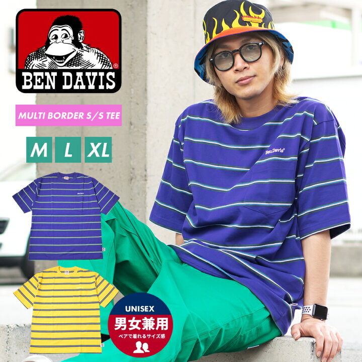 楽天市場 メール便対応 Ben Davis ベンデイビス マルチボーダー Tシャツ メンズ 半袖 大きいサイズ B系 ファッション メンズ ヒップホップ ストリート系 ファッション シンプル Hiphop おうちコーデ ストリートファッション Third